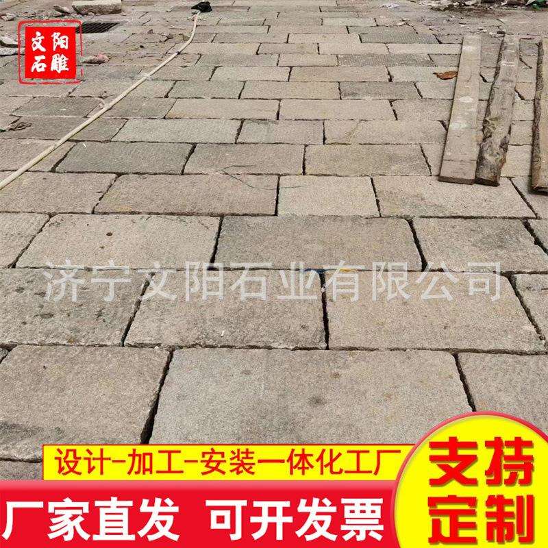 园林室外古建仿古老石板 自然面老麻石菠萝面石板 黄色铺地石板