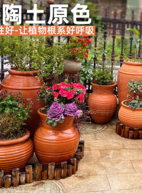 特大号粗陶种树花盆花瓶1米绣球法师三角梅透气陶罐帝罗马土陶盆