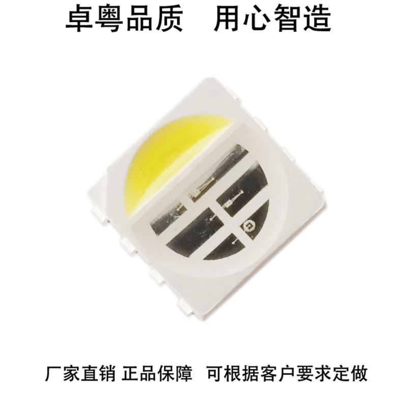 5050RGBW贴片高亮发光二极管5050全彩四色led灯珠四合一