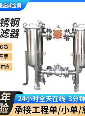 304食品级果汁饮料过滤袋式过滤器固液分离过滤器承接工程