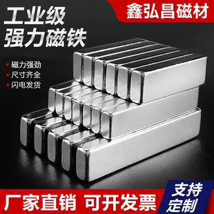 多规格长方形磁铁贴片长条5-15mm薄片超强吸铁石钕铁硼永磁小圆片