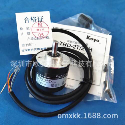 现货直光洋增量型编码器TRD-2T2500V旋转编码器脉冲2500P 轴径M6