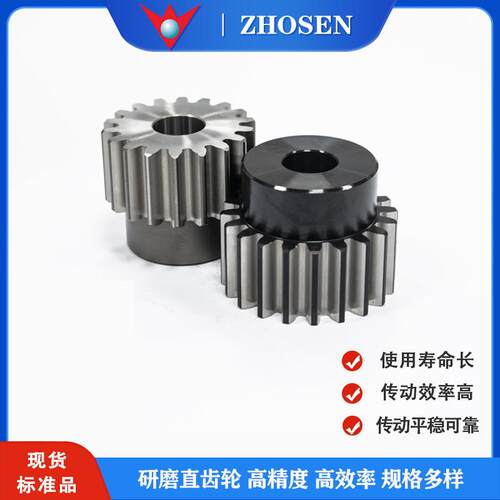 ZHOSEN替换KHK磨齿直齿轮ZSG 2模数高转速低噪音齿轮现货价优