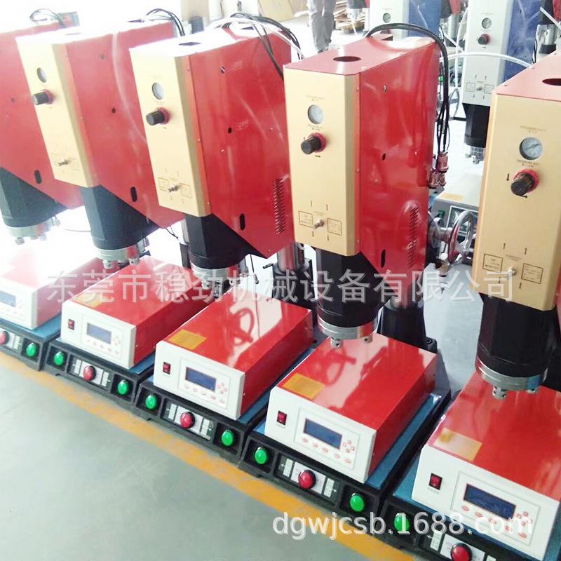 横沥企石电脑自动追频超声波机械塑胶焊接设备熔接机1532W