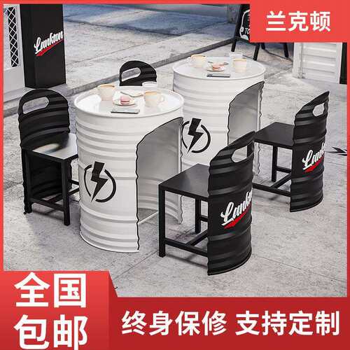 户外桌椅组合工业风奶茶店咖啡厅铁艺创意卡座外摆汉堡店酒桶桌椅