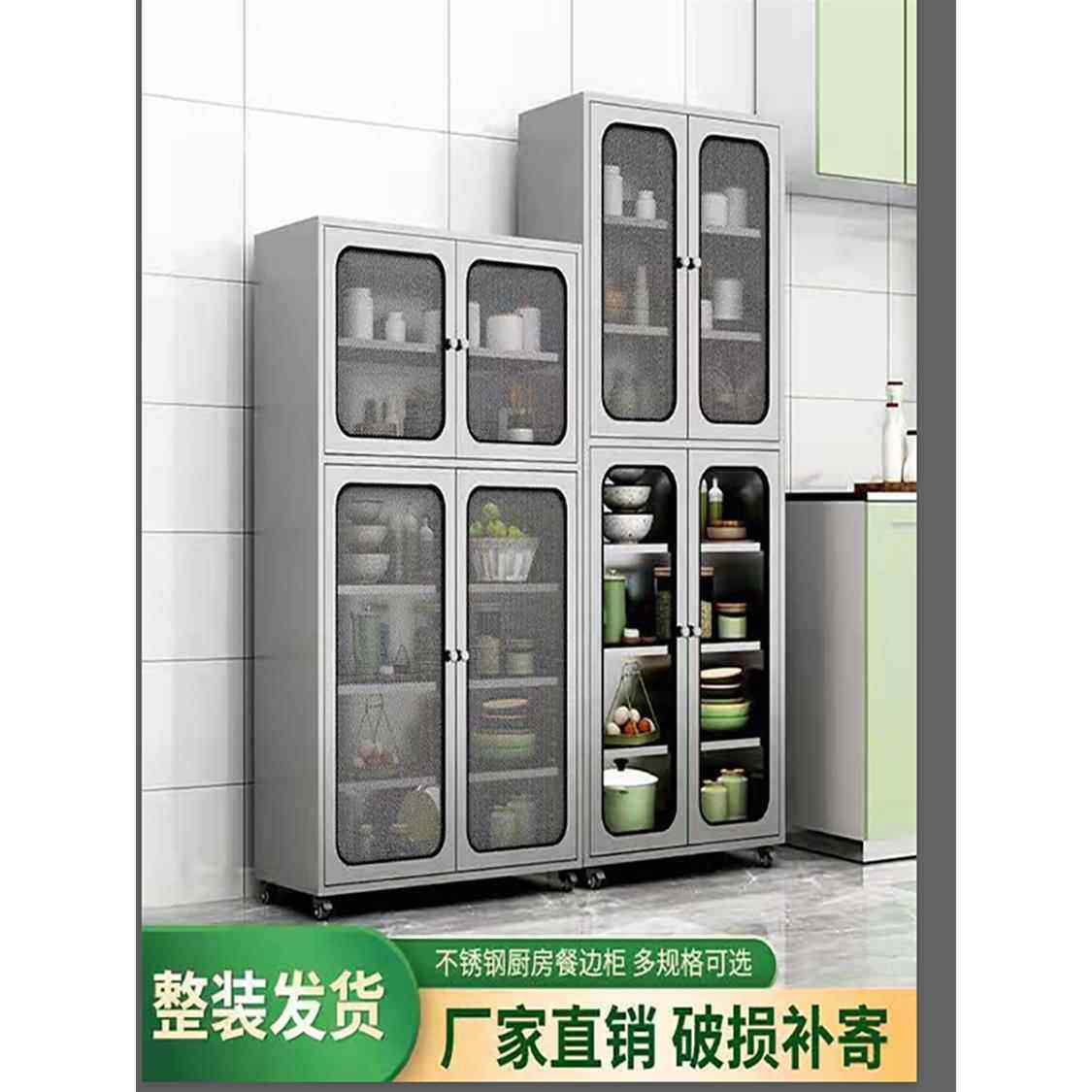 定制加厚不锈钢餐具柜厨房网门橱柜家庭橱柜餐厅储物柜锅储物柜