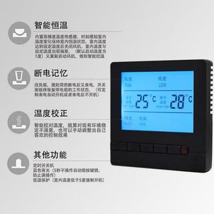 面板黑开关温控水机空调中央空调灰色风机控制面板器控制器盘 新款