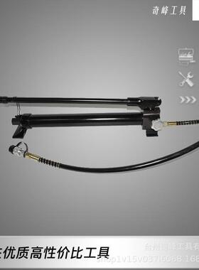 液压泵20-700KG/cm2液压手动泵900CC手动液压工具HP-700A