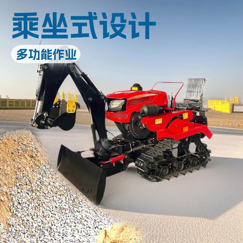 多功能旋耕犁地开沟除草起垄播种挖机款乘坐式水旱两用履带拖拉机