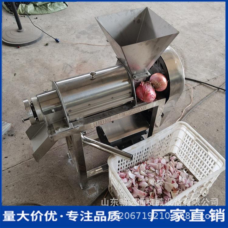 洋葱生姜蒜果蔬榨汁机大型工业螺旋挤汁机商用橙子青柿子榨汁机器