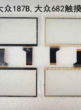 6.5寸0触摸屏大众mi2b0CKK外屏手写幕tdo-wvga06屏33f00039电容屏