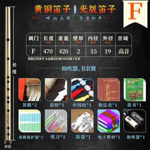 高档笛子纯横黄铜笛子简专业演奏精制笛高铜级金属防身竹笛初学单