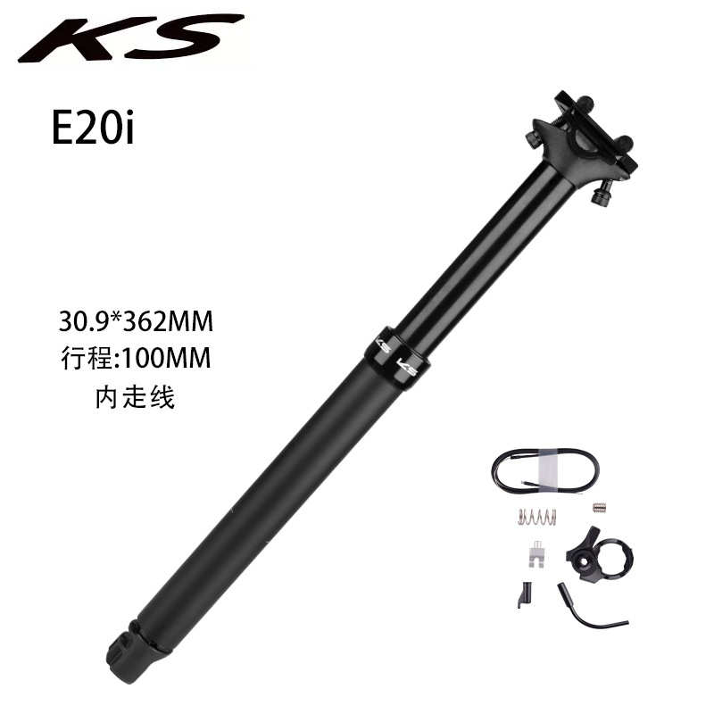 台湾EXAform线控升降坐管E20内走线座杆山地自行车伸缩线控座管