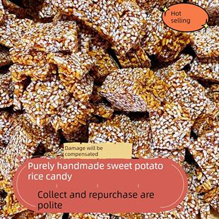 安徽太湖特产农家纯手工制作红薯米糖炒米子糖脆香儿时原味小零食