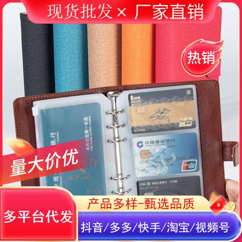 防磁存折套防消磁存折保护套不透明防磁套锡纸铝箔银行存折套