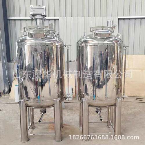 不锈钢高速分散罐500L立式液体搅拌罐电加热配料罐