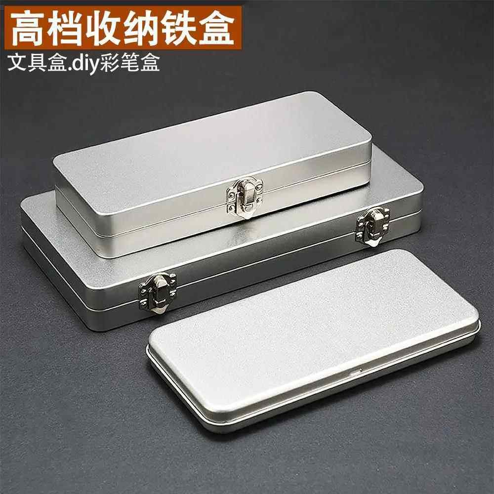 不锈钢铁盒子长方形加厚翻盖小型锁扣马口铁盒钢笔文具金属包装盒,收纳整理,桌面收纳盒,淘宝优惠券,粉丝福利购,淘宝优惠卷