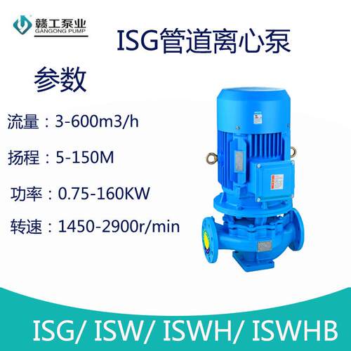 污水自吸泵化工管道加压农田灌溉抽水泵畜牧饮水泵自吸式工业级