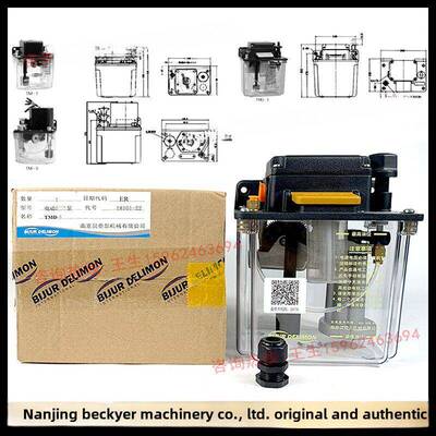 南京贝奇尔33712-电动润滑泵53365柱塞泵18101-21-22-23-24-25-26