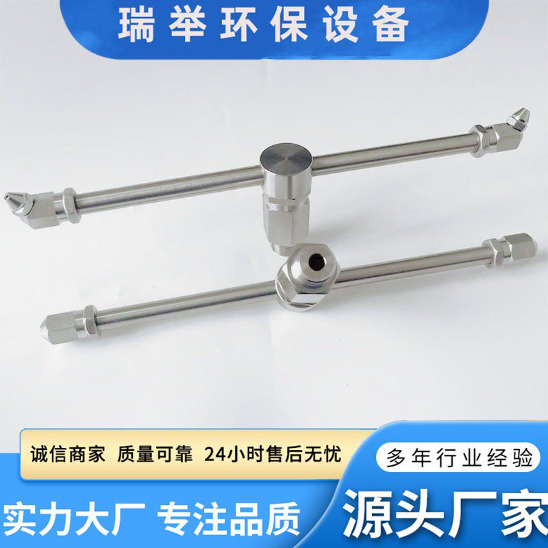 定制龙门洗车机水驱动旋转喷嘴两头旋转压清洗喷头