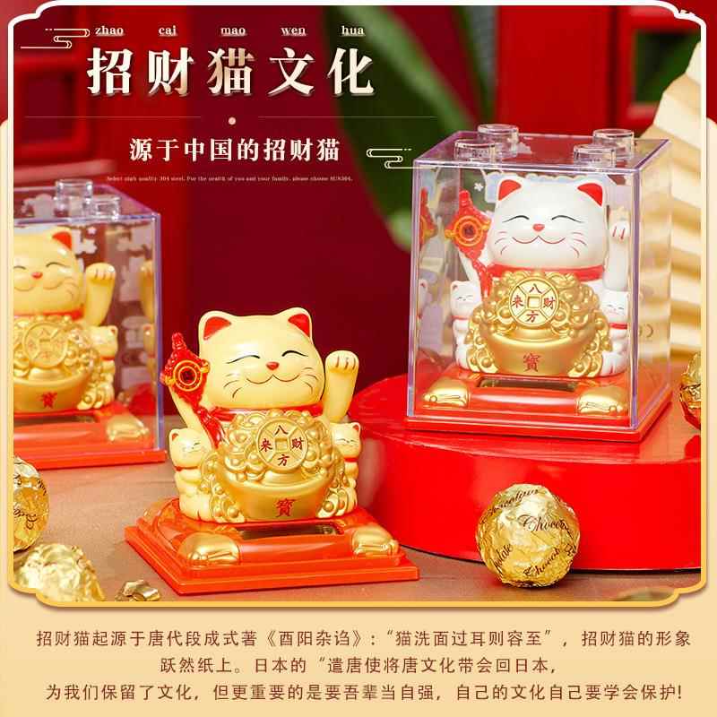 新款招财335A猫摆件太能自阳摇手猫动咪汽车饰工装艺学生礼品聚财