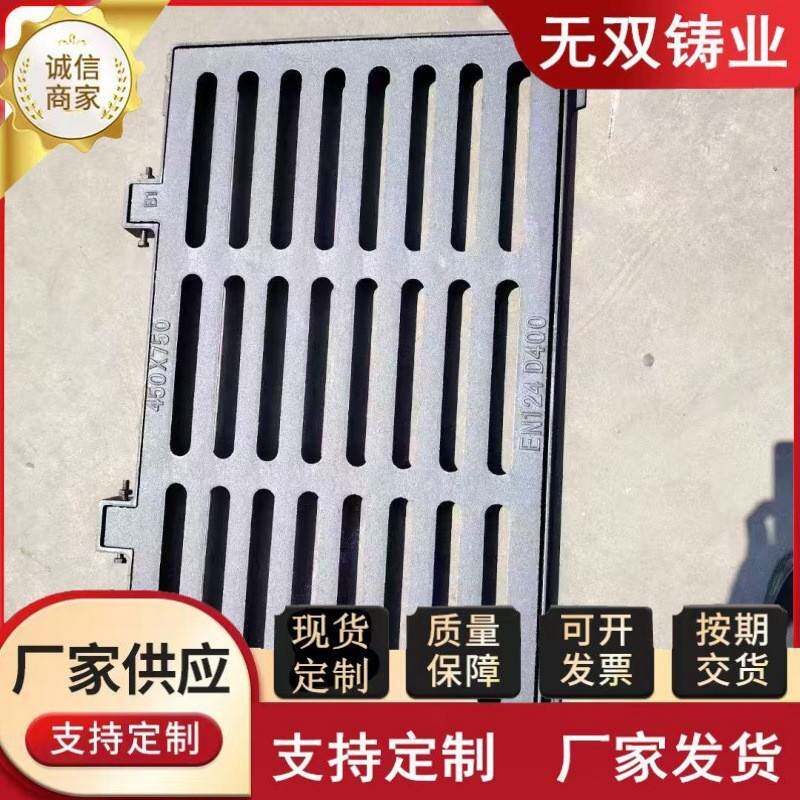 球墨铸铁雨水套篦子下水道地沟盖板方形雨水篦子污水铸铁井盖450