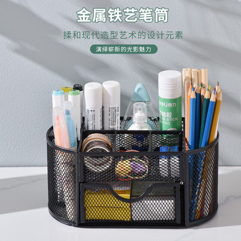 创意金属笔筒大容量收纳盒多功能笔架笔插桌面物品置物架摆件笔座