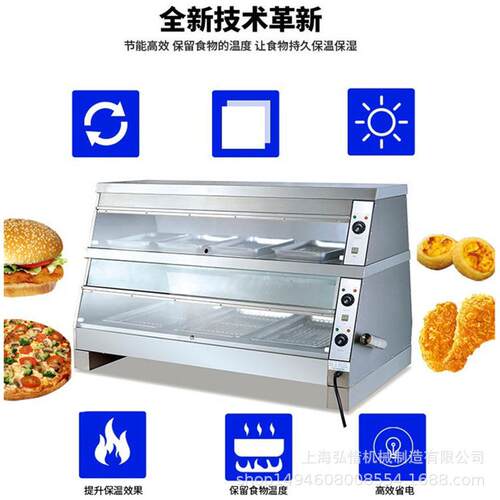 1.2（1.5米）汉堡保温柜展示柜蛋挞恒温柜商用加热熟食品保温箱