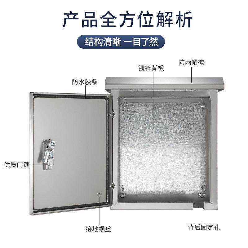 能源电动汽车充电桩保护箱新不锈钢立配电箱防雨柱充电控弹跳锁40