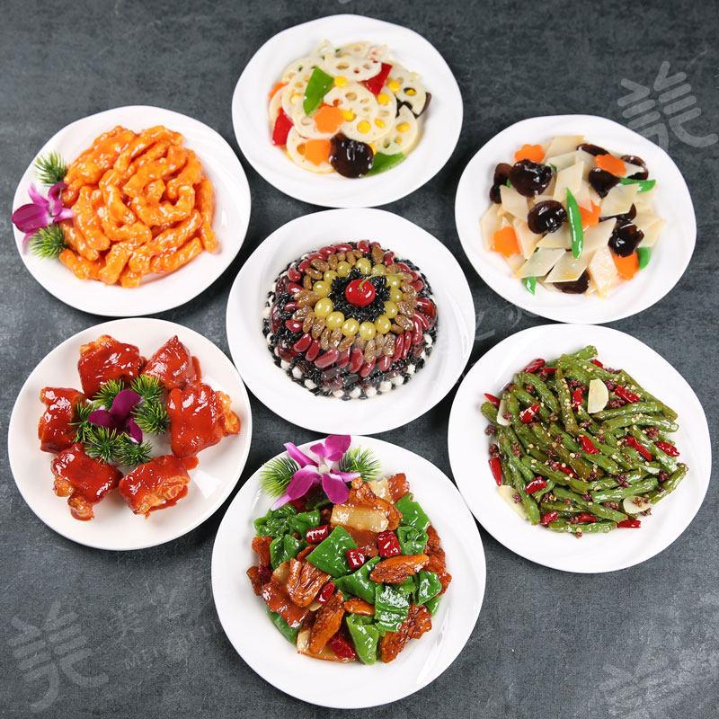 彷真菜品模型假菜样品道具炒菜模具食品预制菜饭店热菜立体菜单