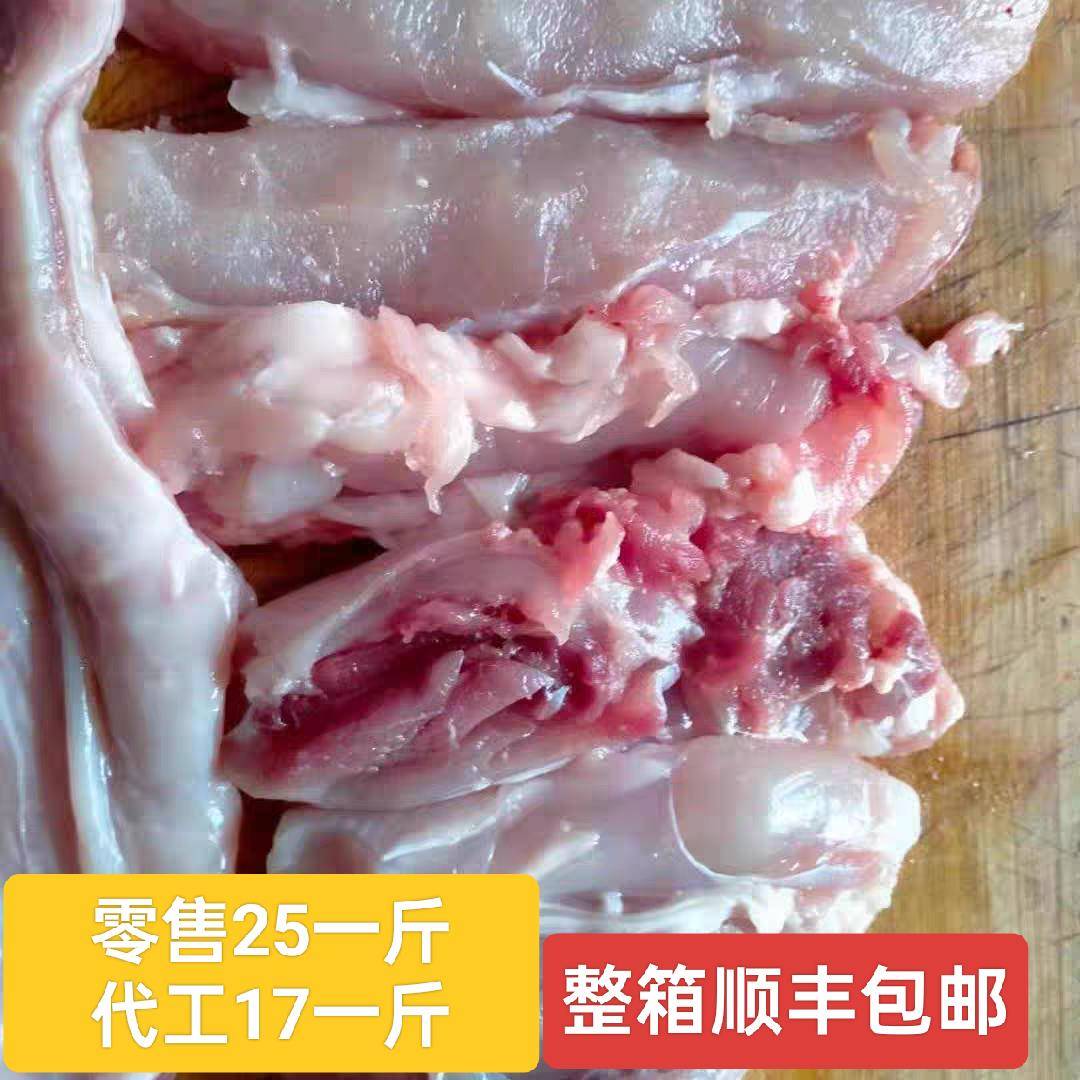 现杀去骨兔肉整张剔骨新鲜兔子肉兔里脊冷冻生鲜兔腿肉生骨肉