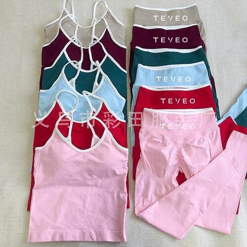Candy colored yoga set, high waisted fitness pants, tight