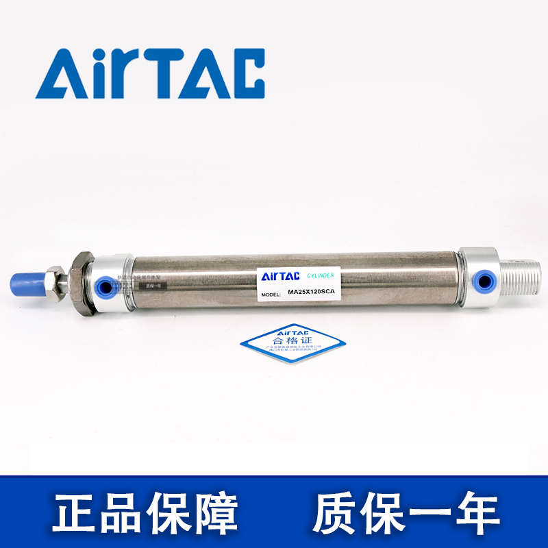 ma100--客-mac气缸-75msa40不锈钢  s80-亚德原装125-5025迷你-