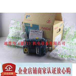 NACHI不二越柱塞泵PVS-1B-8N3-U-12 8N1-12 8N0-12 8N2-12