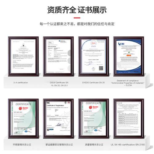 Elesa Ganter伊莉莎冈特 GN 754 叉形头不带销子或带KL或SL固定夹
