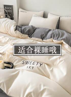 被子四件套带床单枕头春秋被芯学生宿舍床上用品七八件套被褥全套