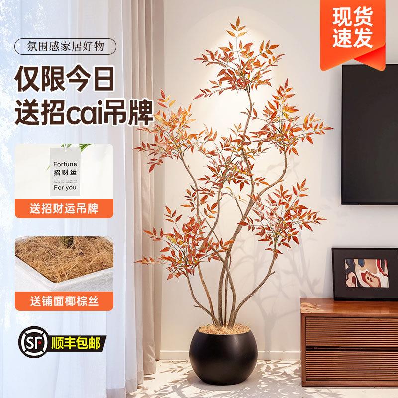 彷真南天红色南天生竹红色轻假绿植室内沙发装饰大型落地摆件高奢