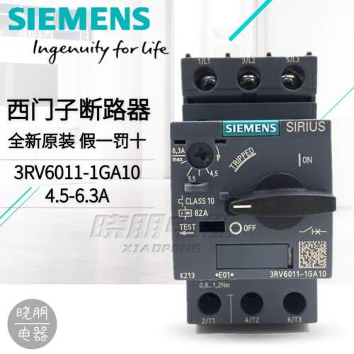 西门子断路器3RV6011-1GA/1JA/1DA/1EA/AA/BA/CA/FA/KA/1HA10