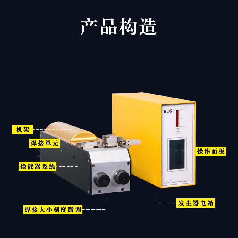 新款直销东莞新能源汽车线束金属焊接机安全气囊端子线继电器超声