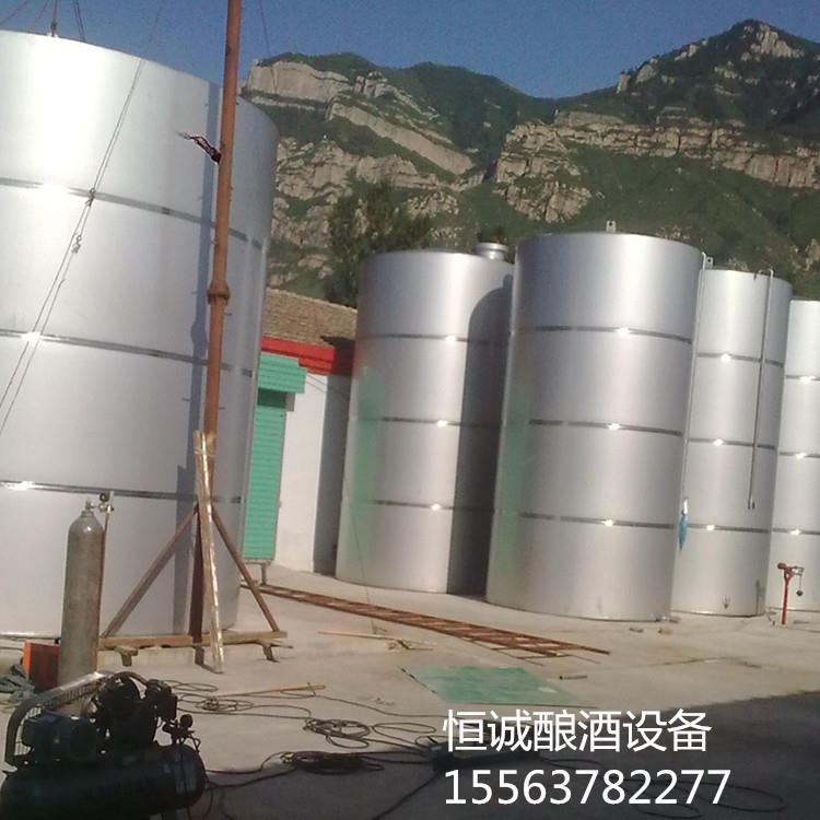 现场加工304不锈钢酒厂大型酒罐酒精勾兑罐40T60吨醋罐白钢发酵罐