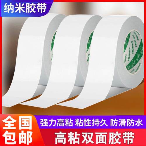 双面地毯布基胶水带婚革会展强力高AAK粘网格拼接地板地庆胶接缝