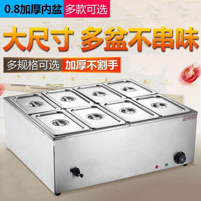 商用六盆保温汤池自助餐电热保温箱多格售饭台式暖汤炉