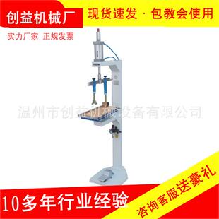 气动划线机 鞋底帮脚划线打磨固定压脚单缸气嚷划线机鞋用设备