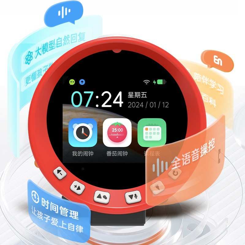 儿童智能闹钟学习大模型AI语音对话起床多功能迷你桌面