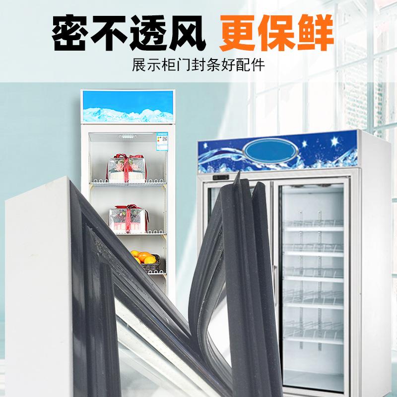 展示柜密封条超市玻璃柜磁条胶条