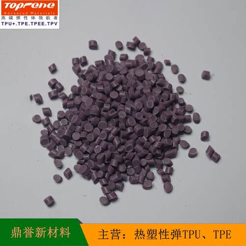 聚氨酯tpu防火改性原料耐高温90Atpu电缆注塑原材料颗粒阻燃电子