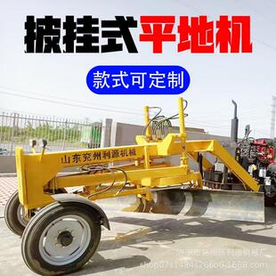 修路用披挂式平地机小型路面刮平机筑路机械土地整平铲地机