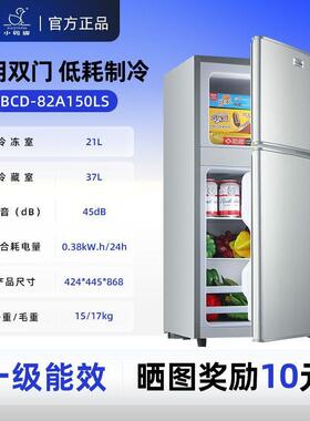 小鸭牌冰箱家用218L升大容量带抽屉双开门小型电冰箱宿舍出租屋