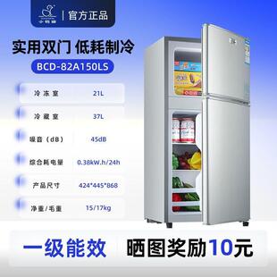 小鸭牌冰箱家用218L升大容量带抽屉双开门小型电冰箱宿舍出租屋