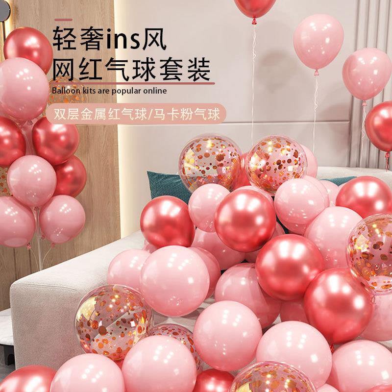 尚米特结婚婚房布置套装气球装饰婚礼女方卧室场景婚庆用品大全